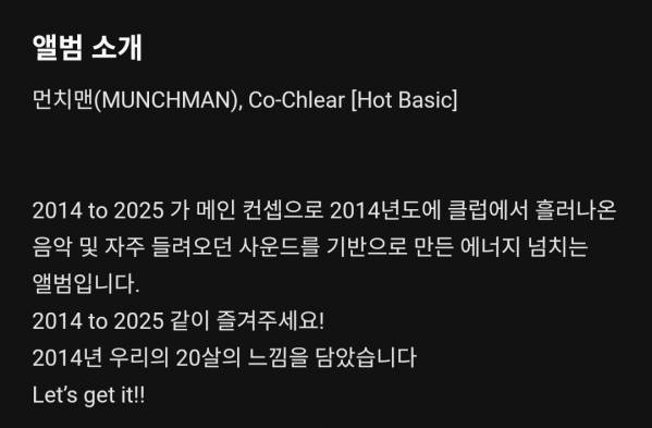Screenshot_20250919_172646_Melon.jpg