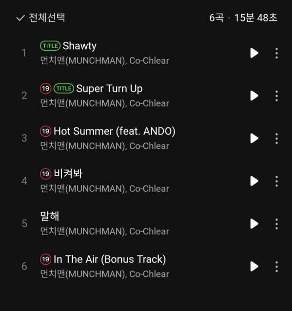 Screenshot_20250919_172648_Melon.jpg