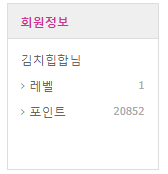 포인트.png
