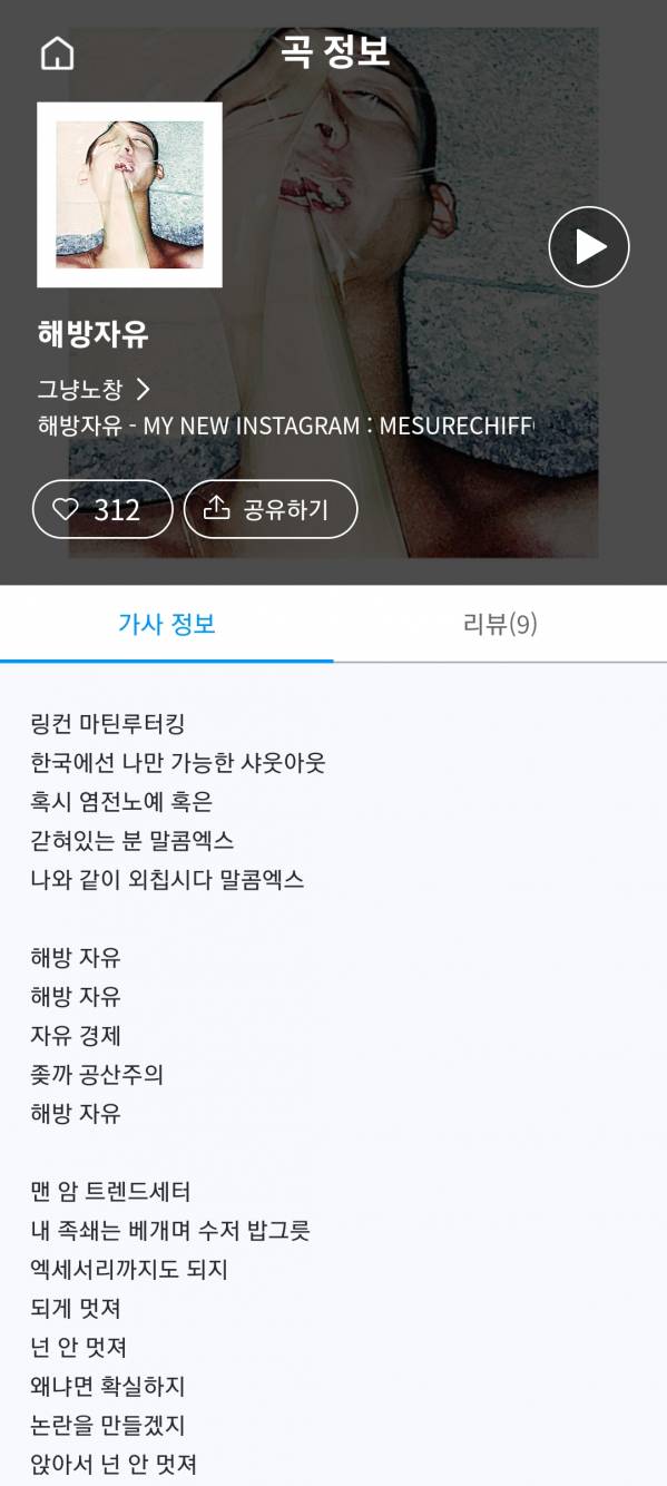 Screenshot_20230516_164555_Chrome.jpg