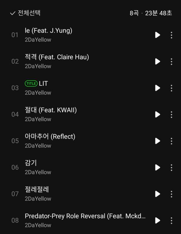 Screenshot_20230827-125636_Melon.jpg