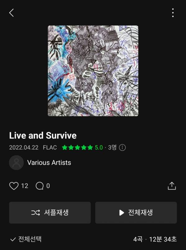 Screenshot_20220524-000722_Melon.jpg