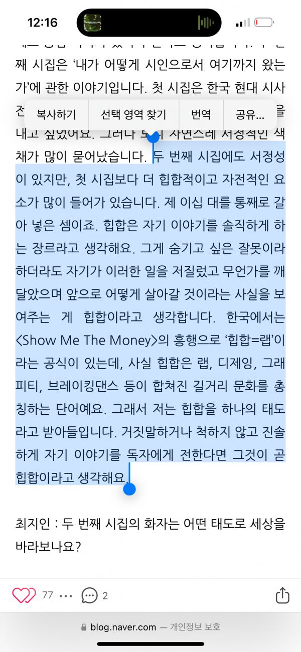 IMG_3192.png