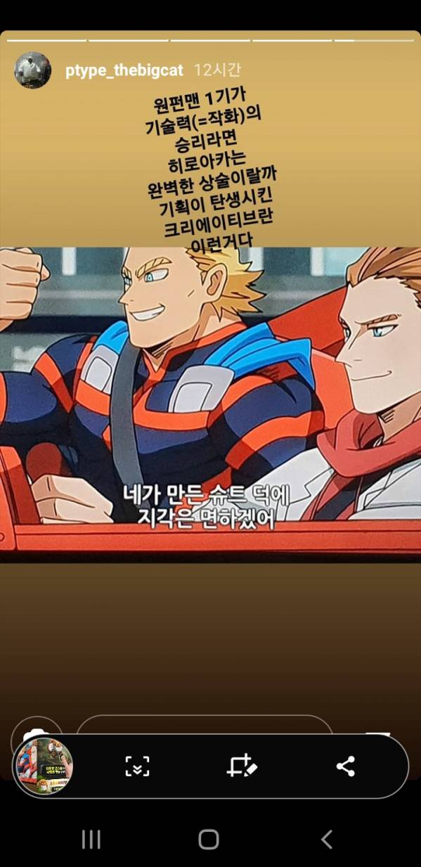 Screenshot_20200621-060443_Instagram.jpg