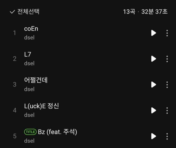 Screenshot_20250203_221556_Melon.jpg