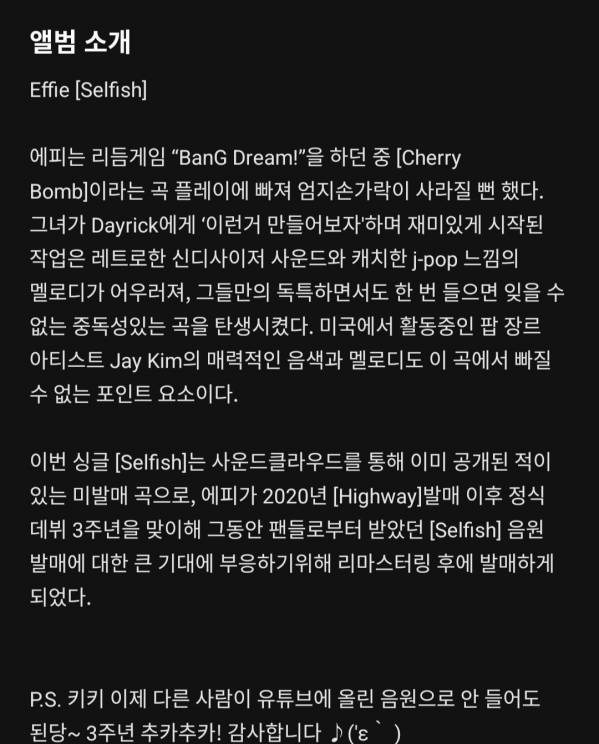 Screenshot_20230719-145046_Melon.jpg