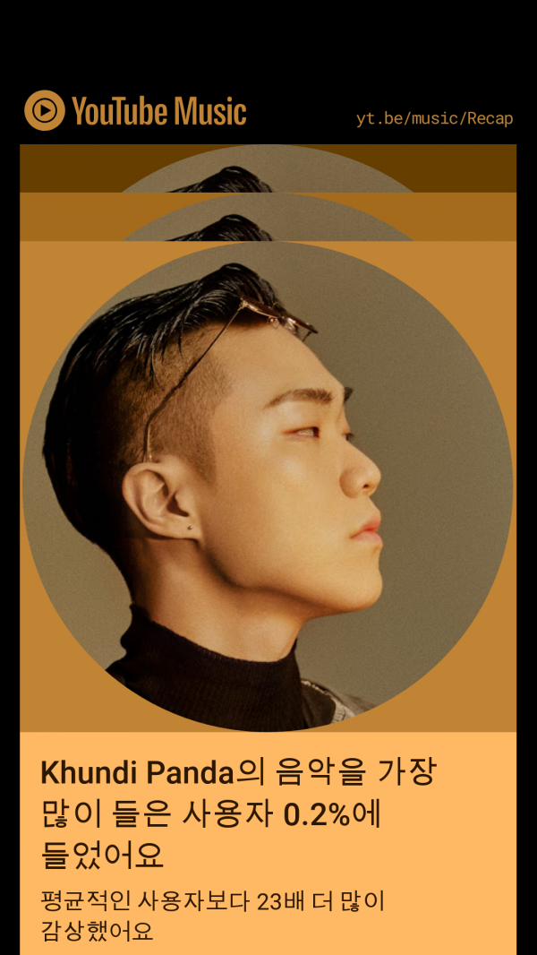 젠장 또 recap이야 - 국내 게시판 - 힙합엘이 | HIPHOPLE.com