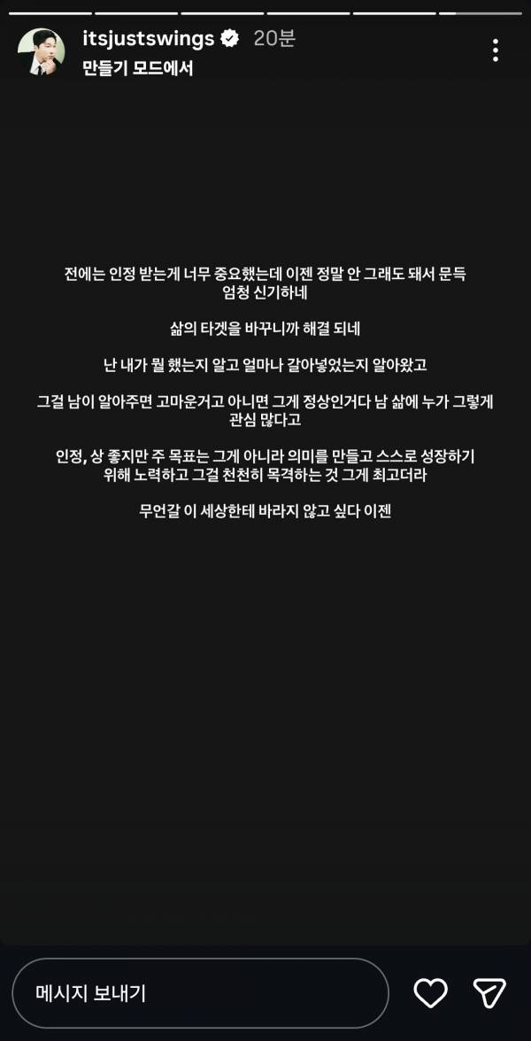 Screenshot_20260525_011040_Instagram.jpg
