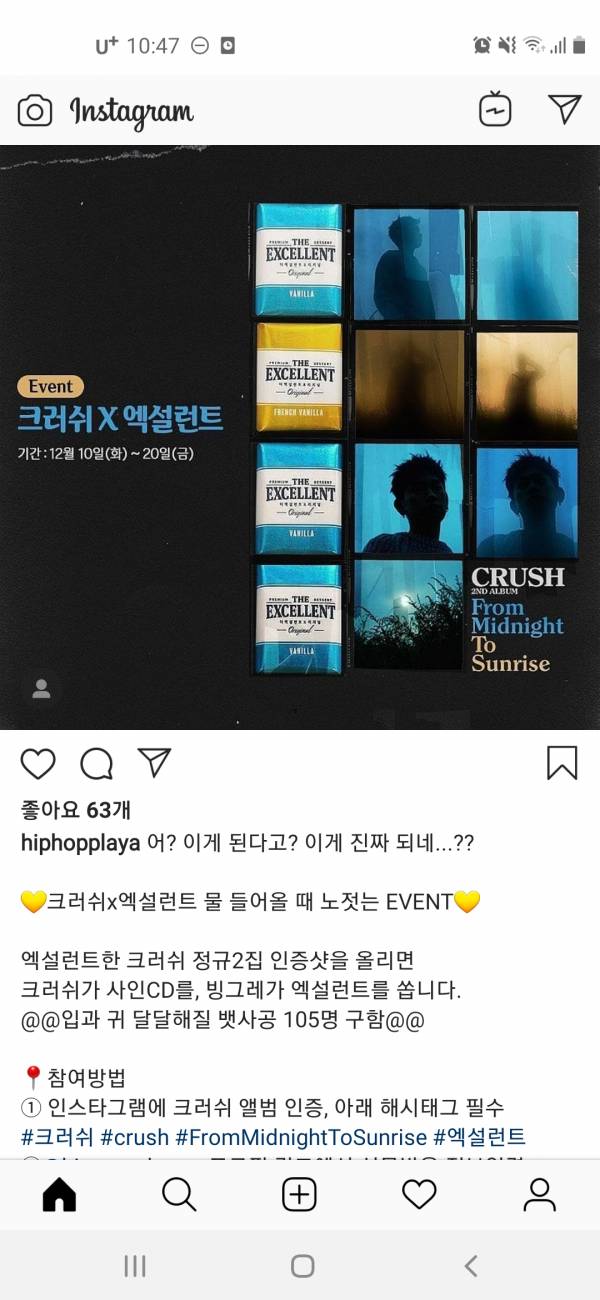 Screenshot_20191211-104752_Instagram.jpg