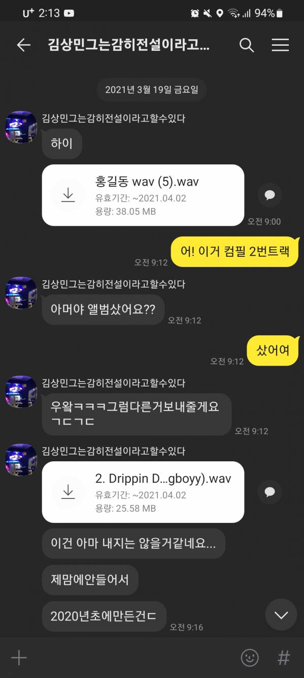 Screenshot_20220606-141311_KakaoTalk.jpg
