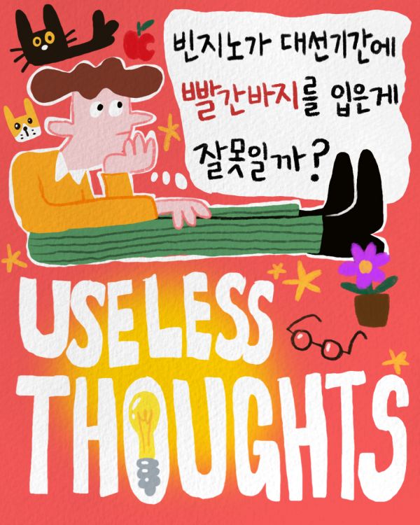 IMG_2274.png