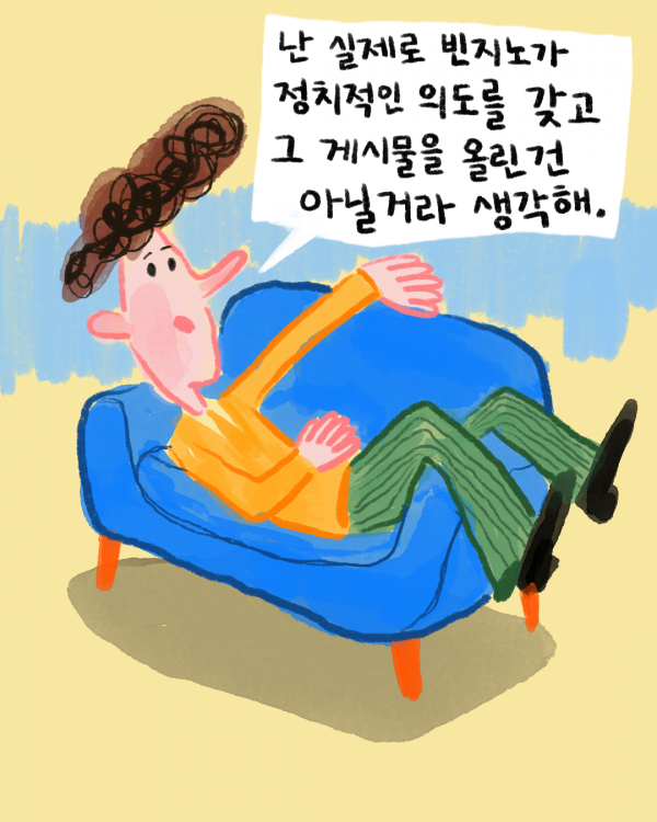 IMG_2279.png