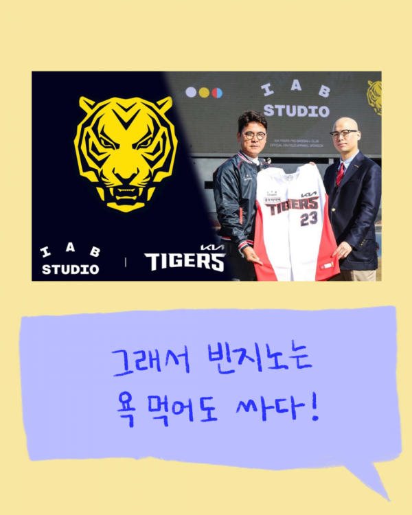 IMG_2293.png