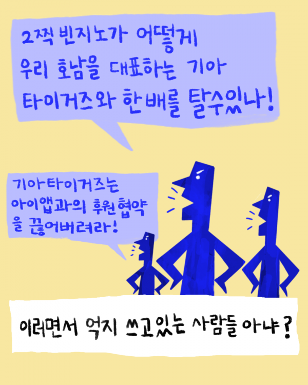 IMG_2308.png