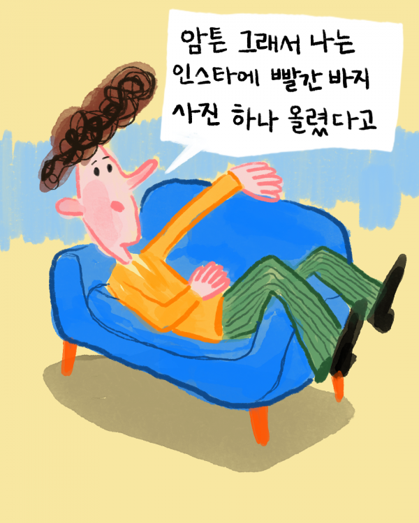IMG_2304.png