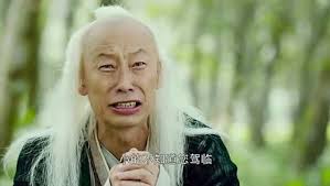 梁子翁.jpg