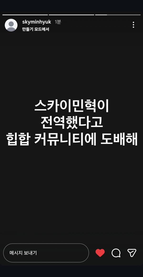 Screenshot_20261006_002605_Instagram.jpg