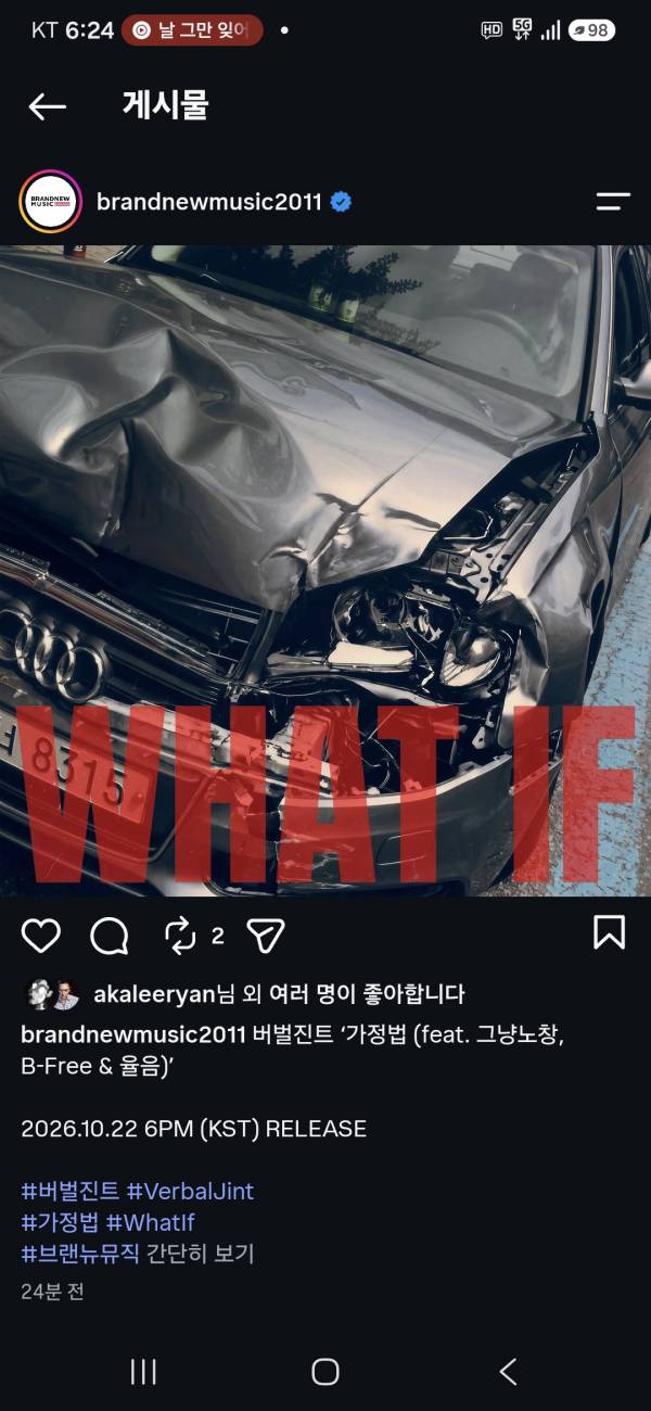 Screenshot_20261021_182440_Instagram.jpg