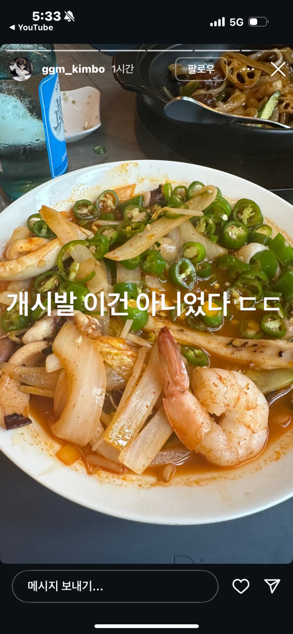 IMG_8175.png