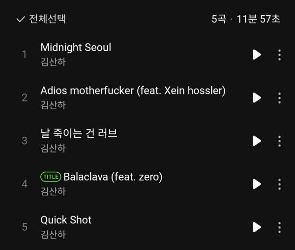 Screenshot_20250220_131409_Melon.jpg