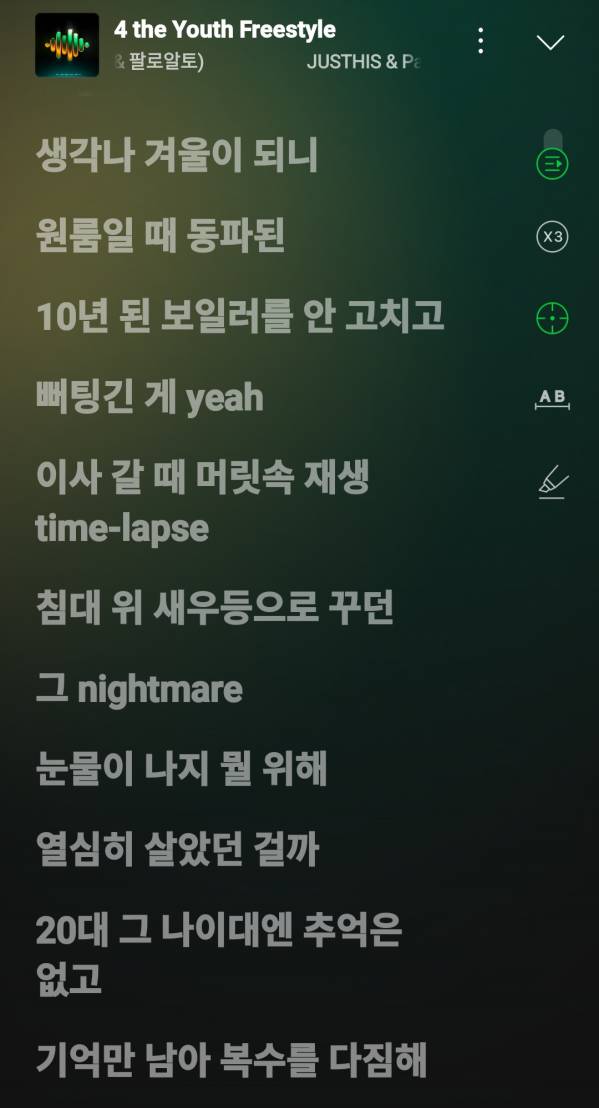 Screenshot_20240330_144008_Melon.jpg