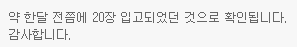 몬순누이.png