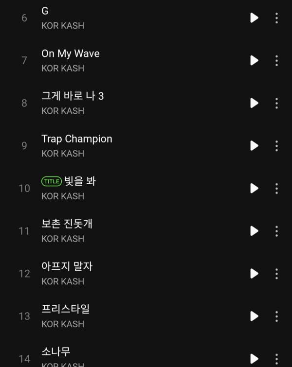 Screenshot_20251223_125123_Melon.jpg