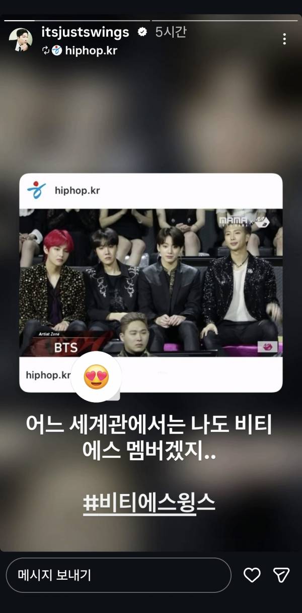 Screenshot_20260624_164907_Instagram.jpg