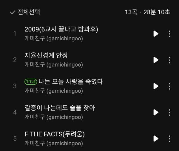 Screenshot_20241017_031807_Melon.jpg