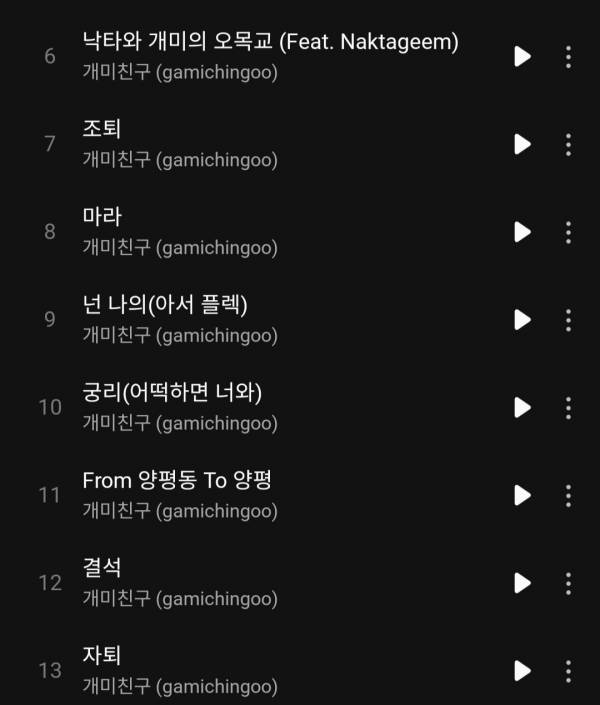 Screenshot_20241017_031804_Melon.jpg