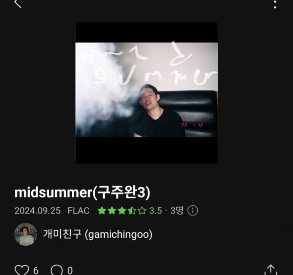 Screenshot_20241017_031808_Melon.jpg