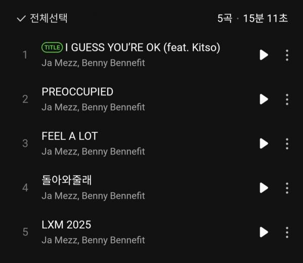 Screenshot_20250502_180354_Melon.jpg