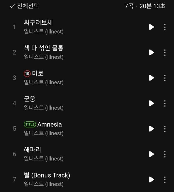 Screenshot_20250113_180723_Melon.jpg