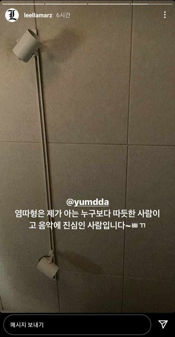 Screenshot_20211102-082544_Instagram.jpg