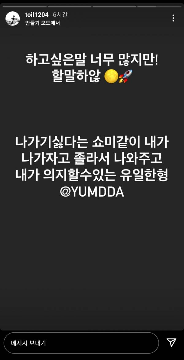 Screenshot_20211102-082410_Instagram.jpg