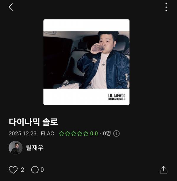 Screenshot_20251223_125103_Melon.jpg
