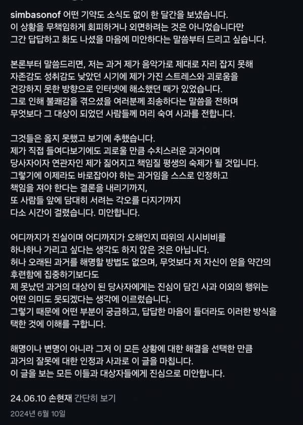 Screenshot_20251006_081009_Instagram.jpg