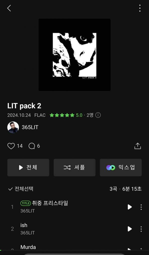 Screenshot_20241024_180153_Melon.jpg