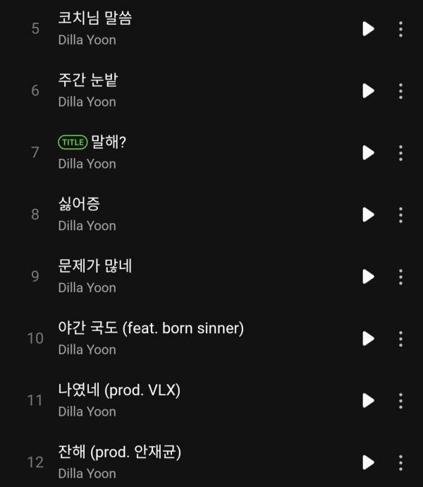 Screenshot_20241107_123506_Melon.jpg