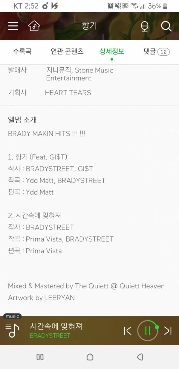 Screenshot_20200519-145220_Melon.jpg
