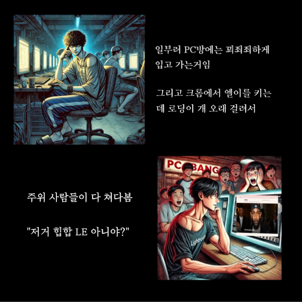 만화1.png