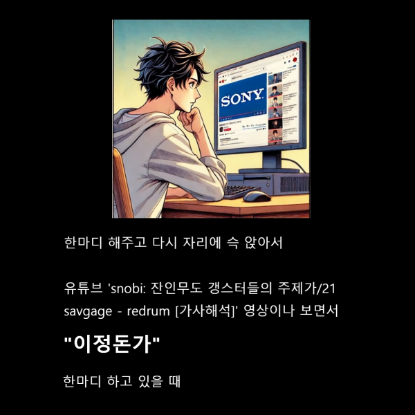 홍보 만화6.png