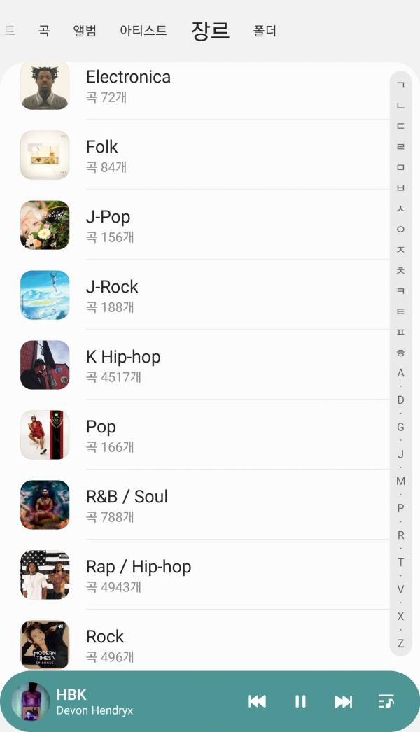 Screenshot_20220214-194822_Samsung Music.jpg