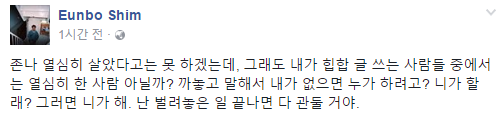 심은보.png