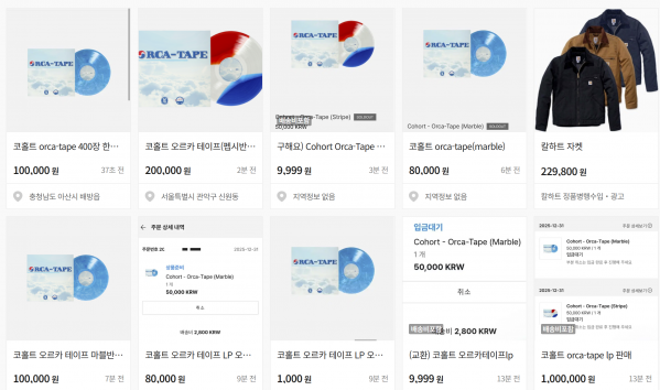 Screenshot 2025-12-30 194216.png