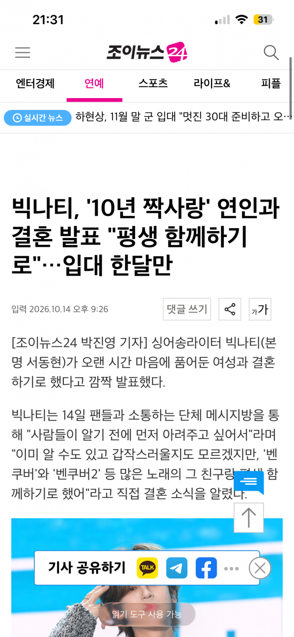IMG_1656.png