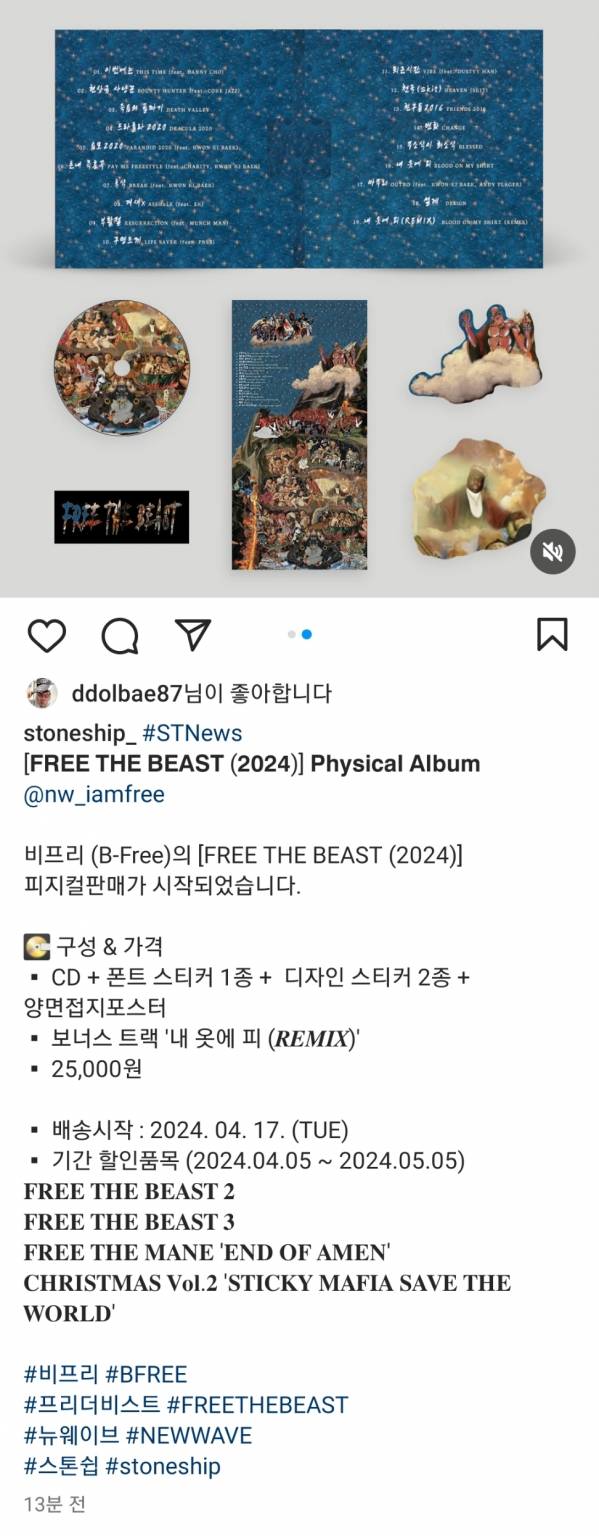 Screenshot_20240405-150715_Instagram.jpg