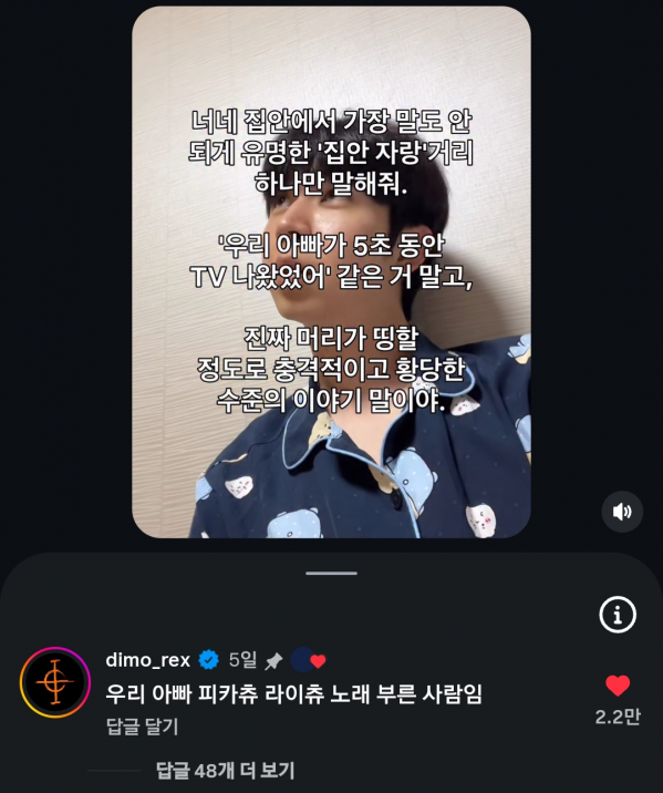 Screenshot_20260610_005122_Instagram.png