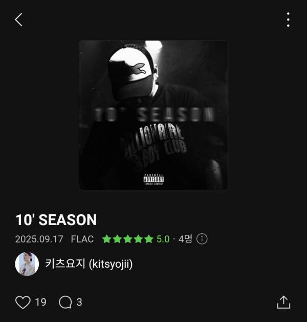 Screenshot_20250917_184933_Melon.jpg