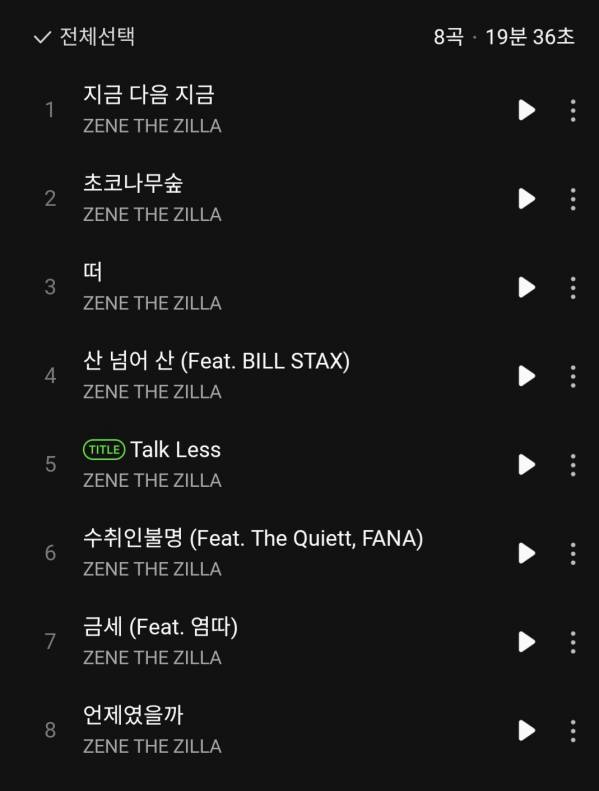 Screenshot_20250916_180149_Melon.jpg